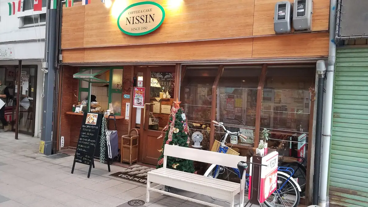 The Village Bakery and Cafe – bakery & café in Purbrook, Waterlooville